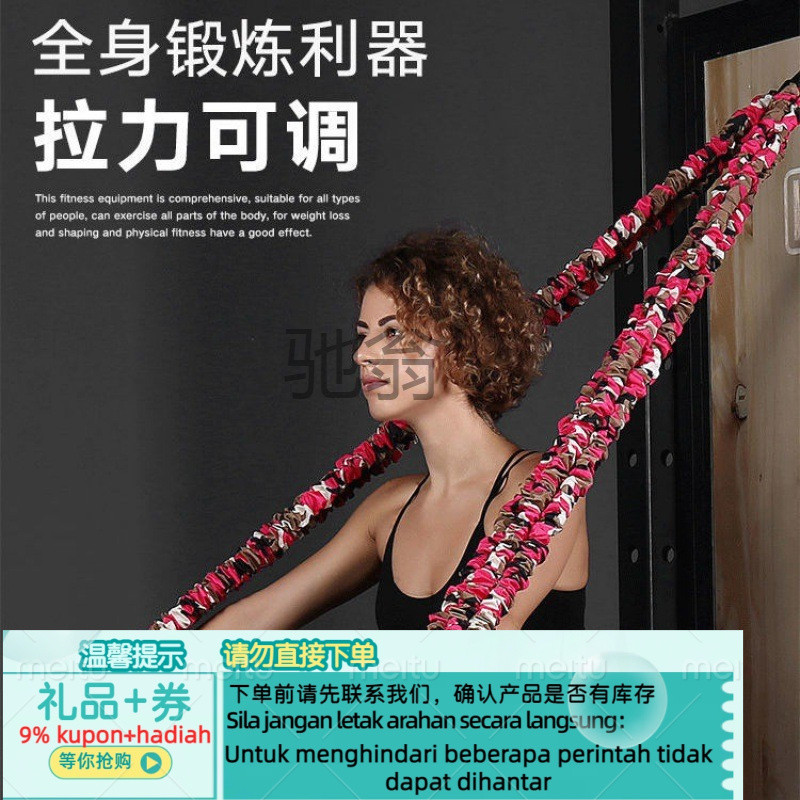 KY-6/lheThree-Hole Elastic Band Pulling Rope Elastic String Resistance ...