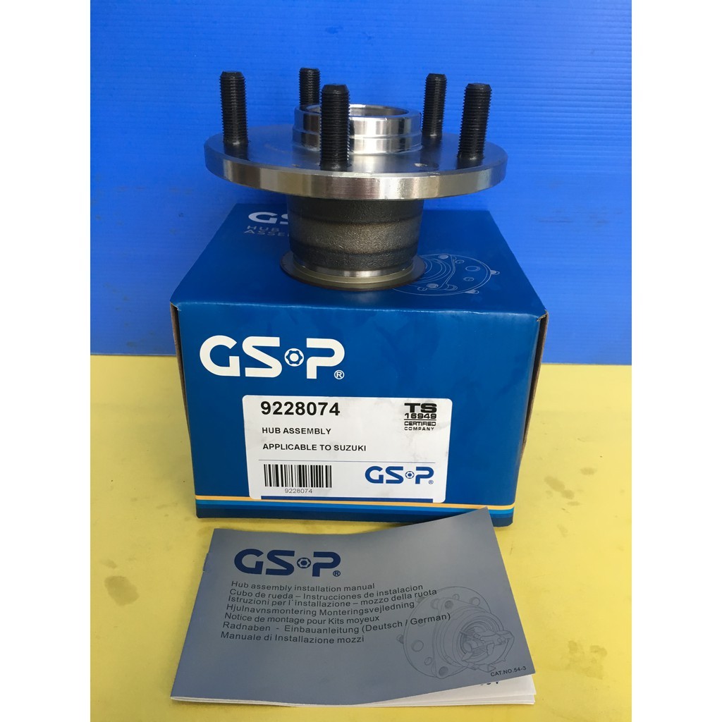 GSP SUZUKI SWIFT 1.6 RS416 REAR HUB BERING BEARING ASSY | Shopee Malaysia