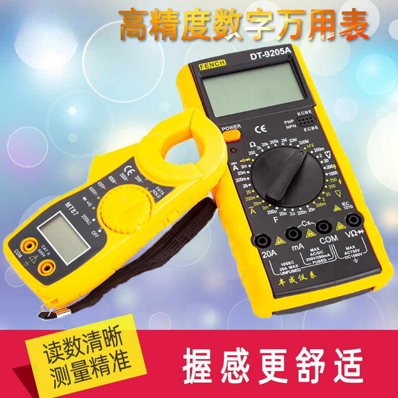 Contact seller/Digital Multimeter Electrical Digital Multimeter Pointer ...