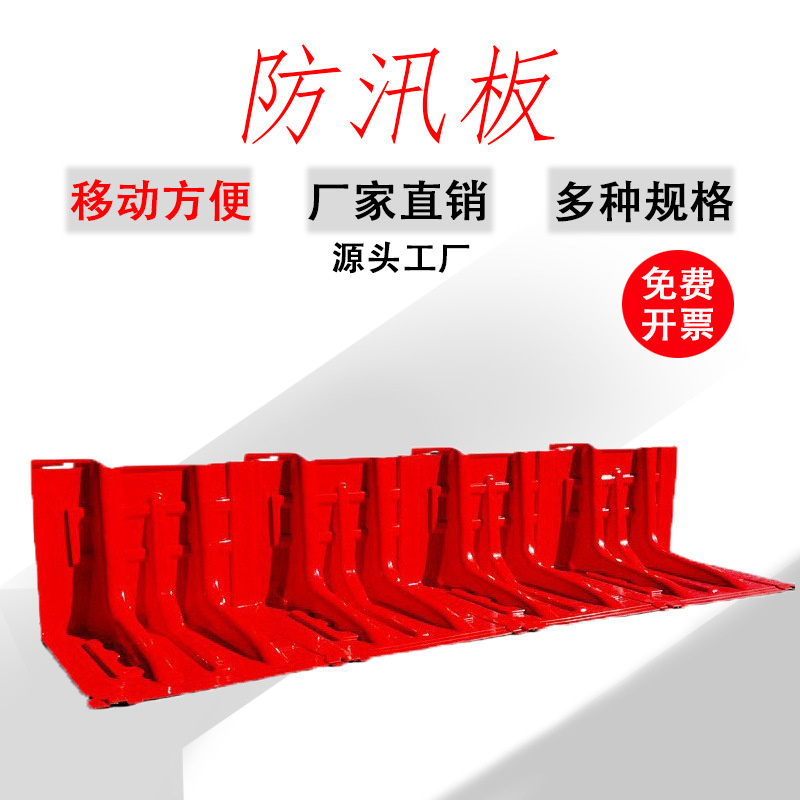 Contact seller/CombinedABSPlasticLType Baffle Rescue Emergency Fire ...
