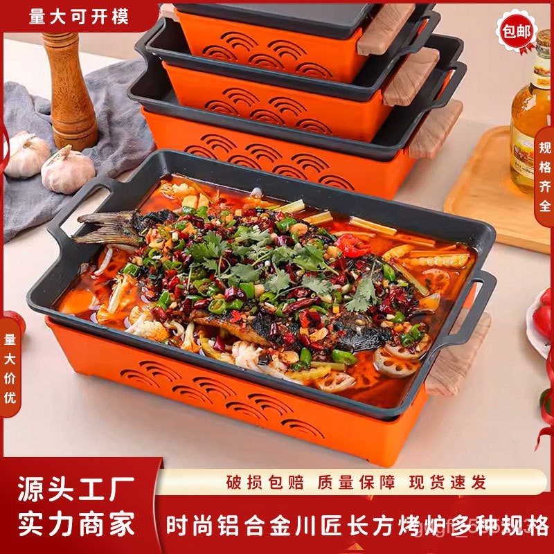 Contact seller/Grilled Fish Dish Fish Roasting Plate Non-Stick Pan with ...