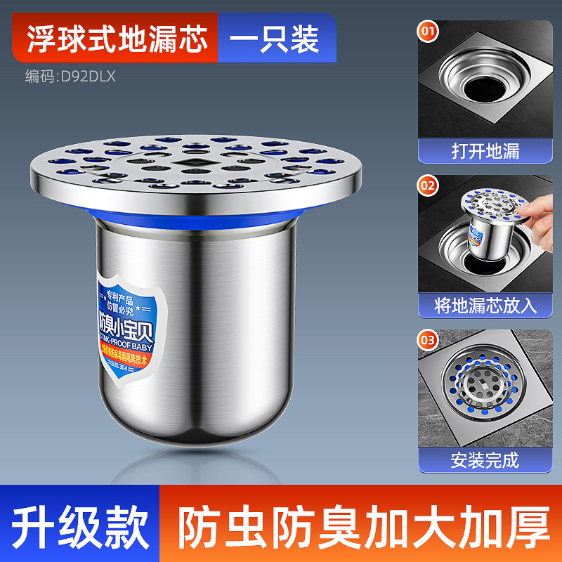 Stainless steel floor drain core float deodorizing bathroom filter anti ...