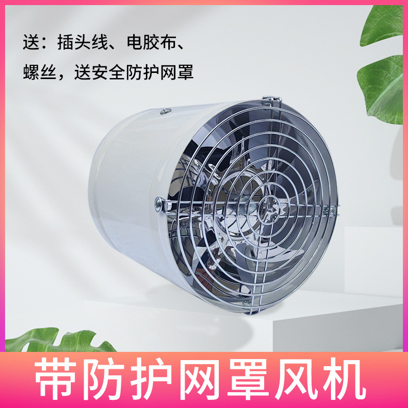 SJ-Kitchen Smoke Exhaust Fan Exhaust ...