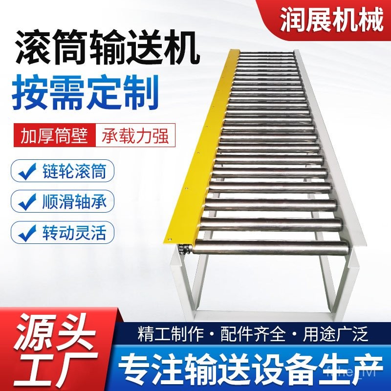 Contact seller/Express Sorting Loading and Unloading Roller Conveyor ...
