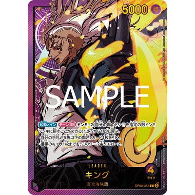 One Piece Crad Game TCG Single Card Extra booster Anime 25th collection ...
