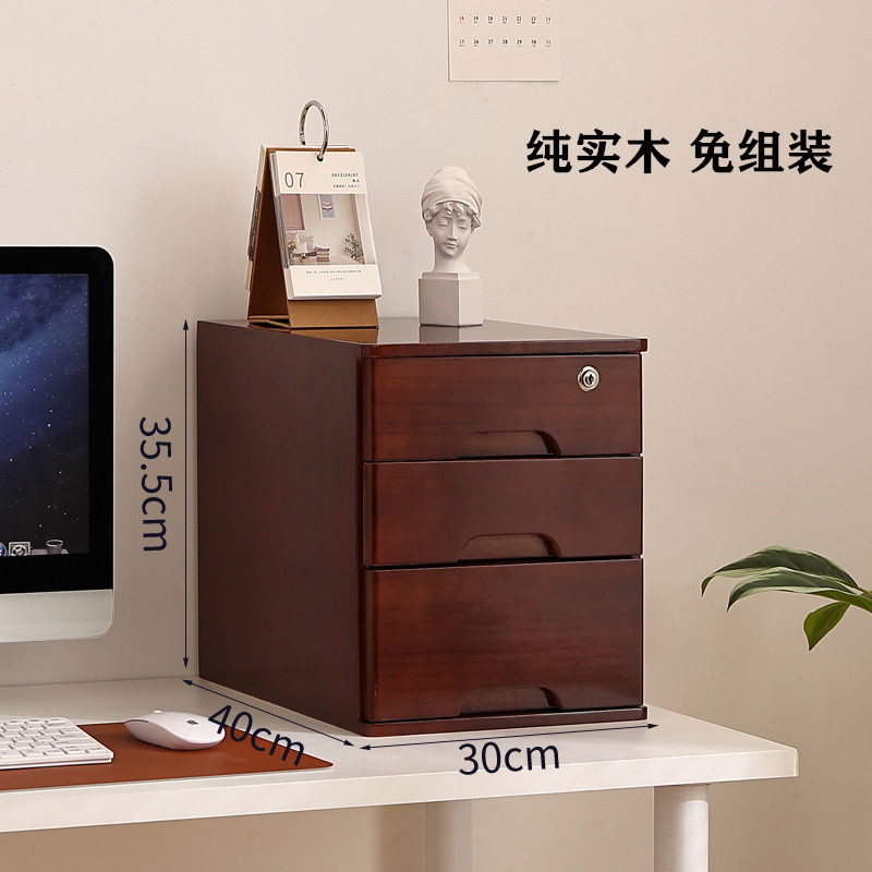 JY-8/Solid Wood Lockable Desktop Storage Box Drawer-Type Desk Organizer ...