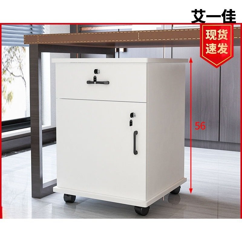 QM-48#56High Wheeled Office File Cabinet Movable Cabinet Table Storage ...