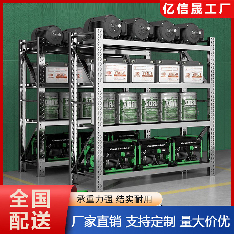 M-6/Thickened Stainless Steel Heavy Duty Storage Shelves Basement ...