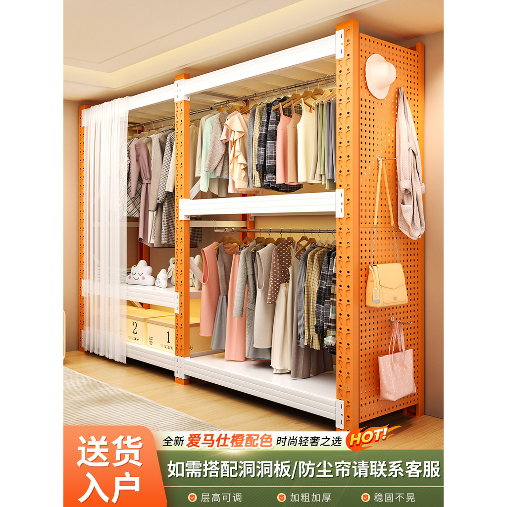 J-H/Shelf Wardrobe Simple Assembly Bedroom Room Cloakroom Storage Rack ...