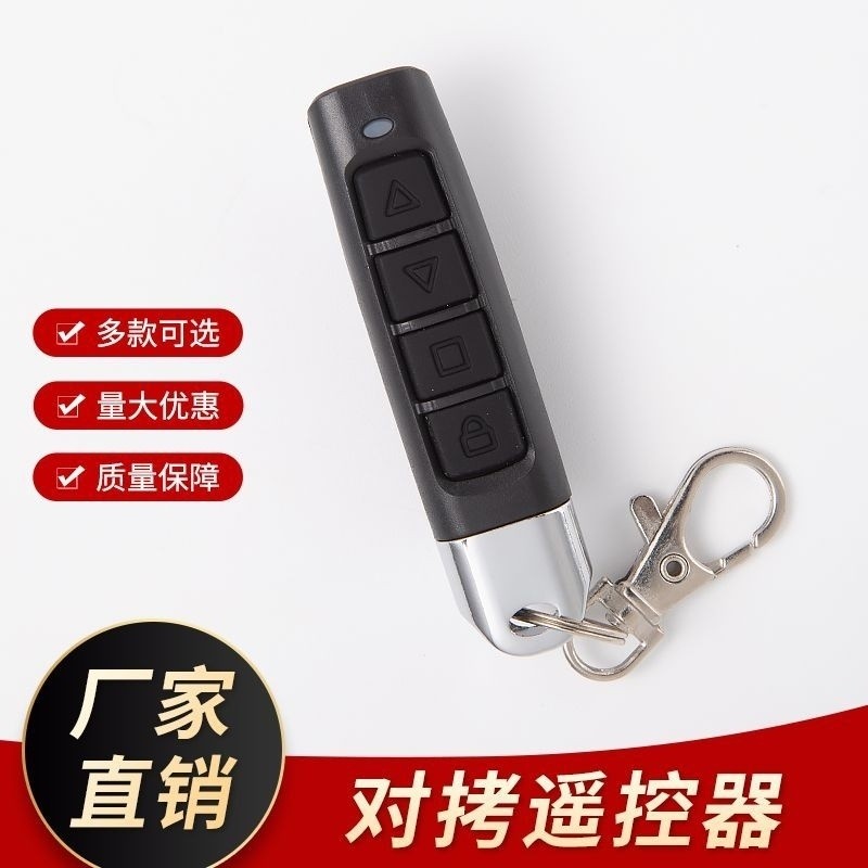 【1.1Ten Thousand People Praise】Roller Shutter Remote Control ...
