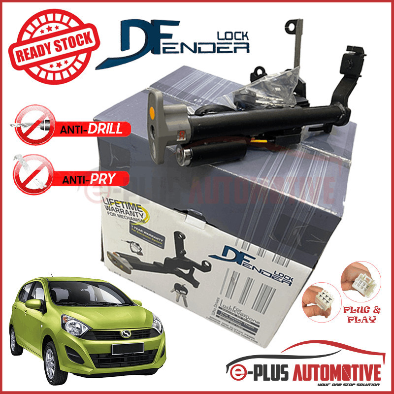 Perodua Axia 2014-2017 Dfender Pedal Lock Double Locktact Brake Clutch ...