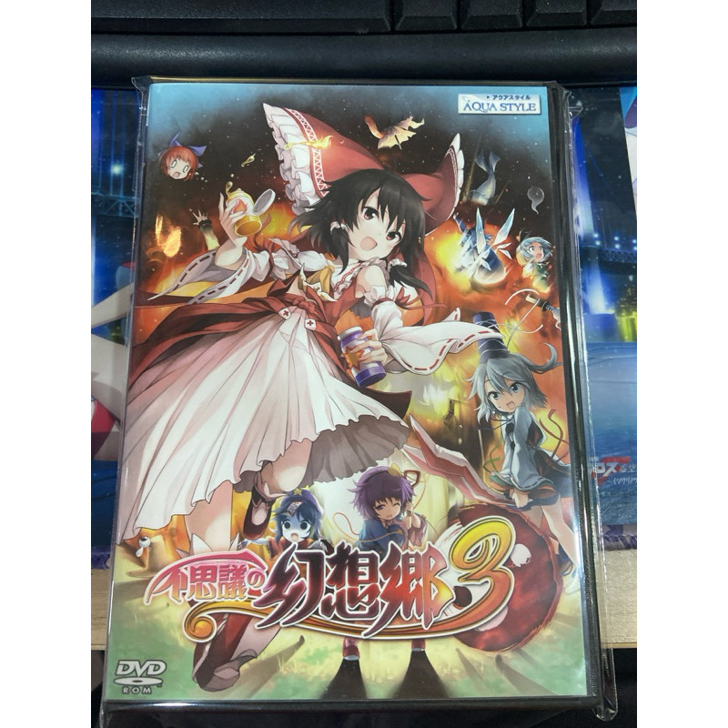 Part 1 东方Project 東方Project Touhou Project Doujin Game CD