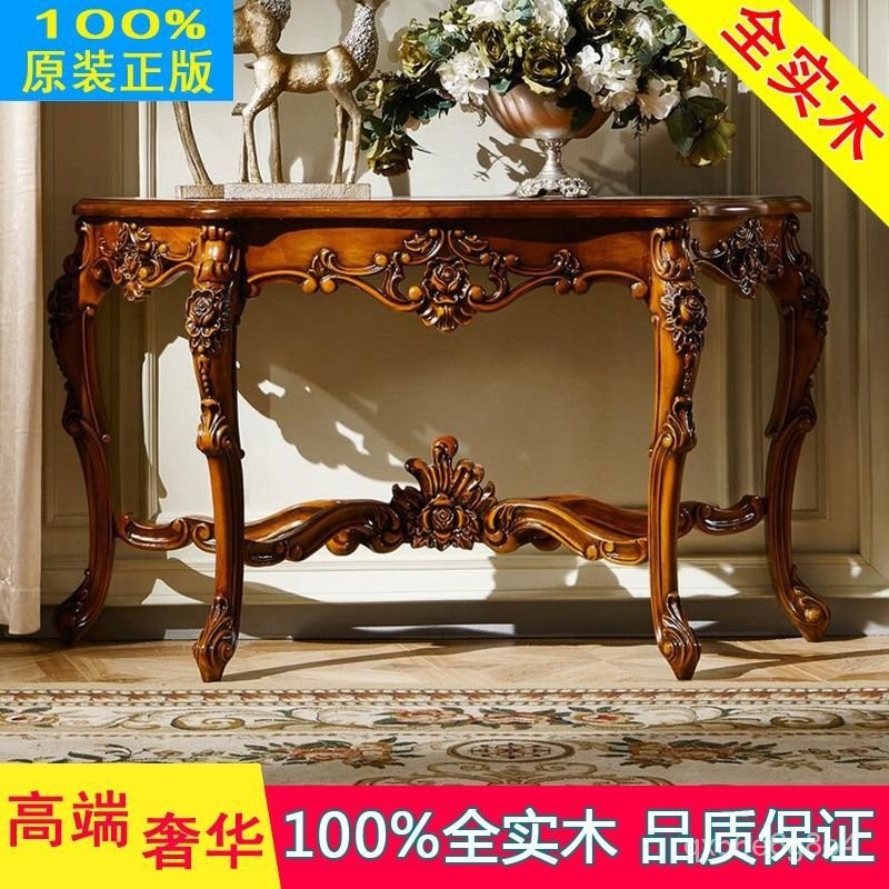 Contact seller/European-Style Console Solid Wood Carved Console Tables ...