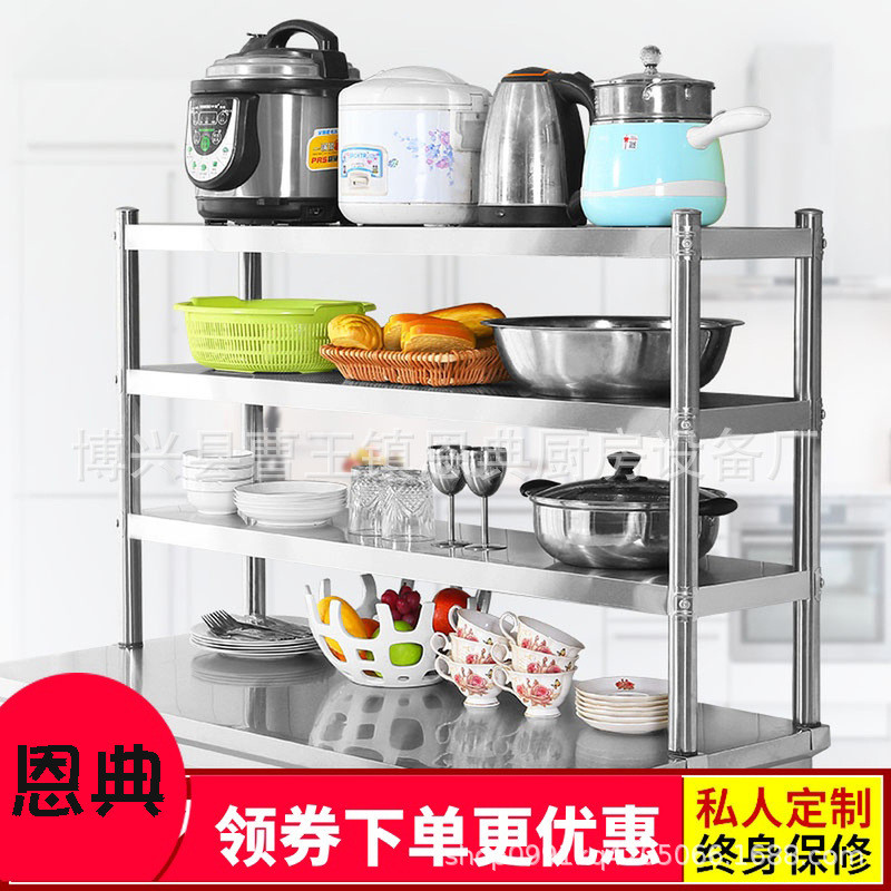 Contact seller/Stainless Steel Countertop Stand Workbench Shelf Kitchen ...
