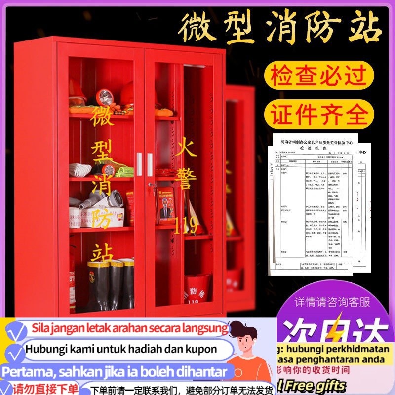 Get 7% coupon+gift】 Station Fire Fighting Equipment Full Set Fire ...