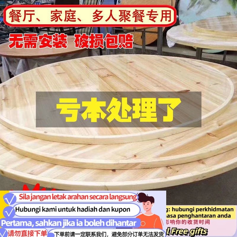 HY-D Solid Wood Large round Table Fir Round Table Foldable round Table ...
