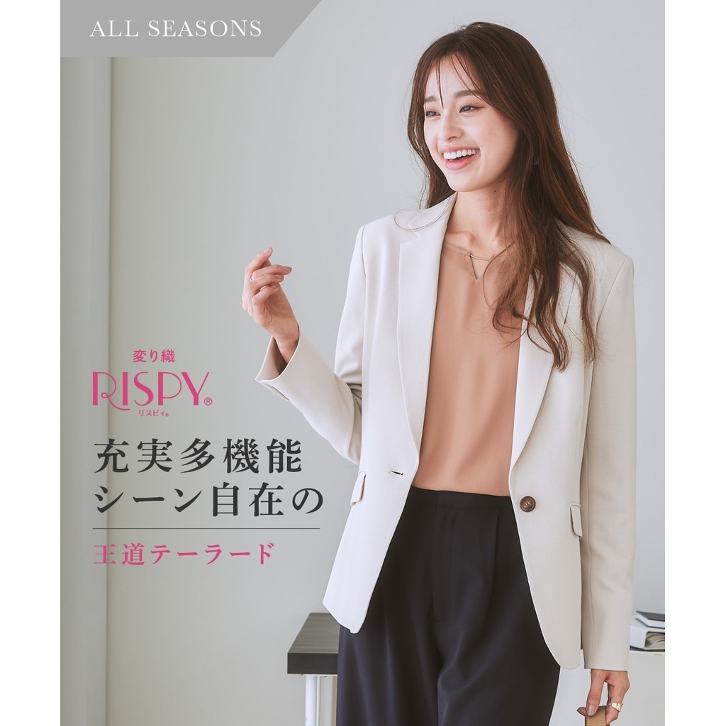 [Direct Form Japan] Nissen_ [Women's suit] Tailored jacket for set-up ...