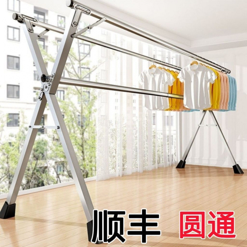 M/Movable Stainless Steel Laundry Rack Folding Floor Vertical Drying ...