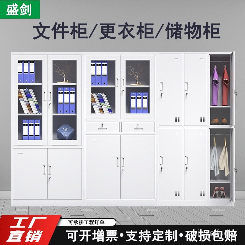 Contact seller/Steel Office File Cabinet with Lock Data Cabinet Iron ...