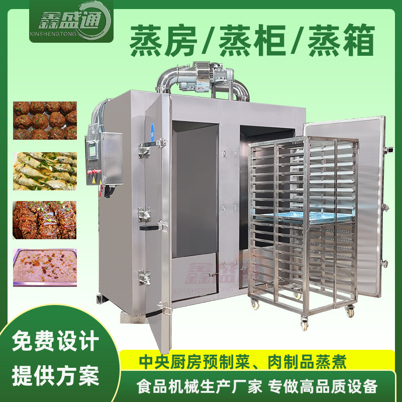 Q-8/Large Automatic Steam Oven Seafood Steam Box during Automatic ...