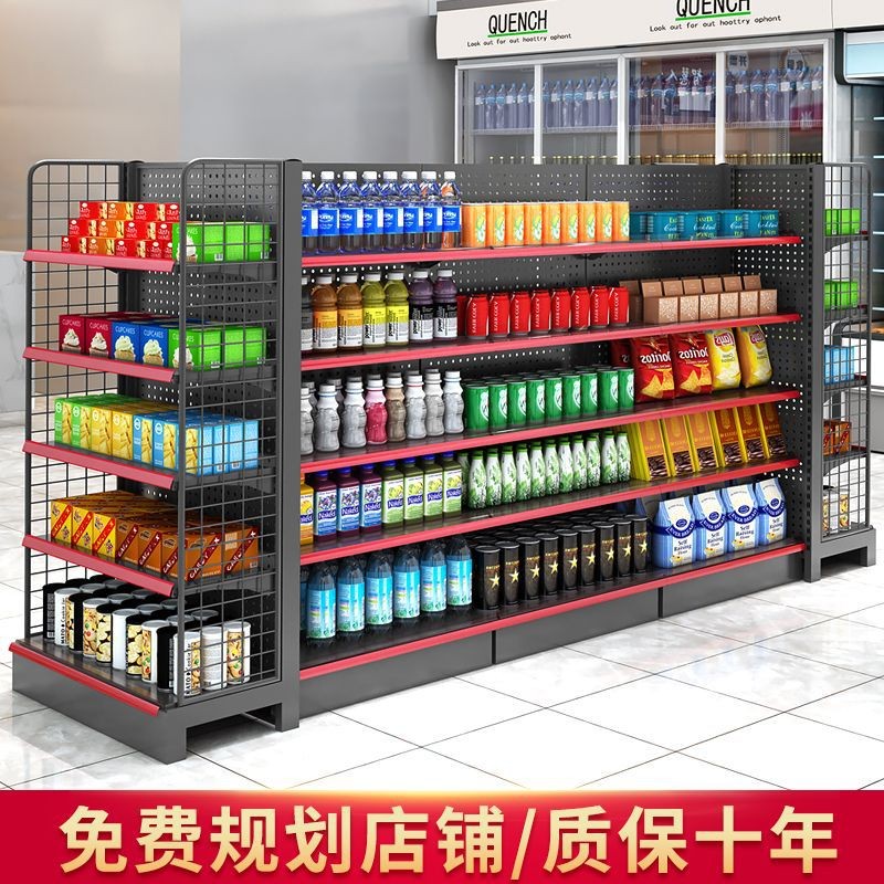 J-H/Supermarket Shelves Small Shop Storage Racks Pegboard Shelves ...
