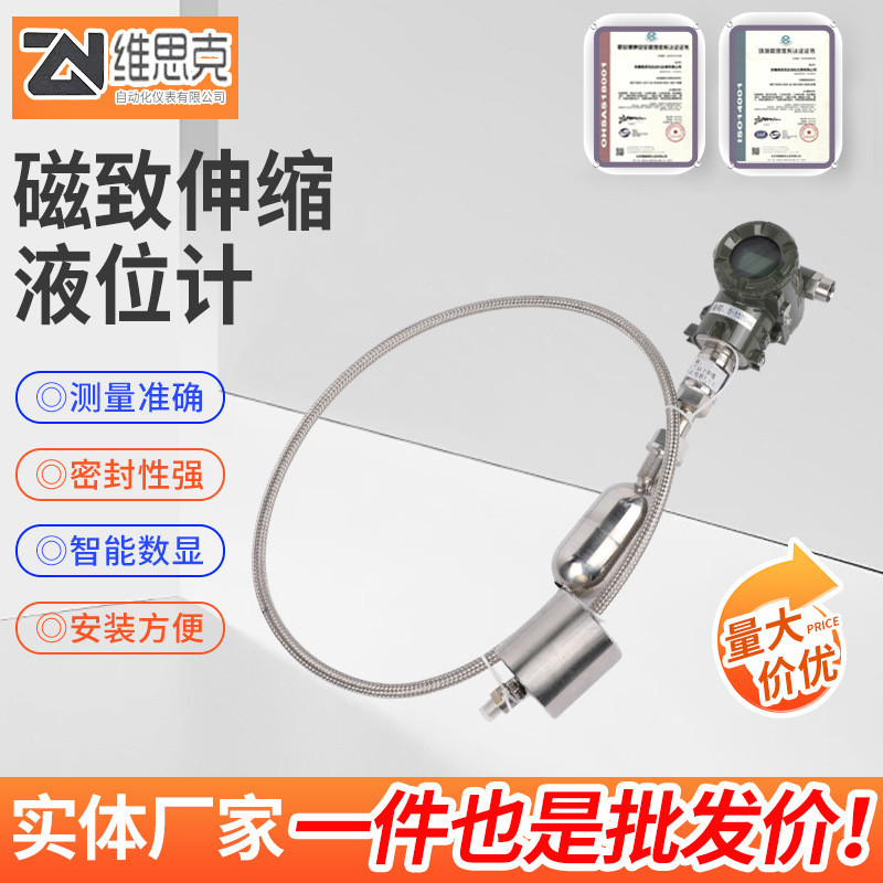 J-H/Magnetic Liquid Level Gauge Magnetic Float High Accuracy Floating ...