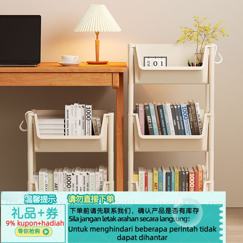 HY-6/Under-Desk Bookshelf Storage Rack Floor-Standing Movable Office ...