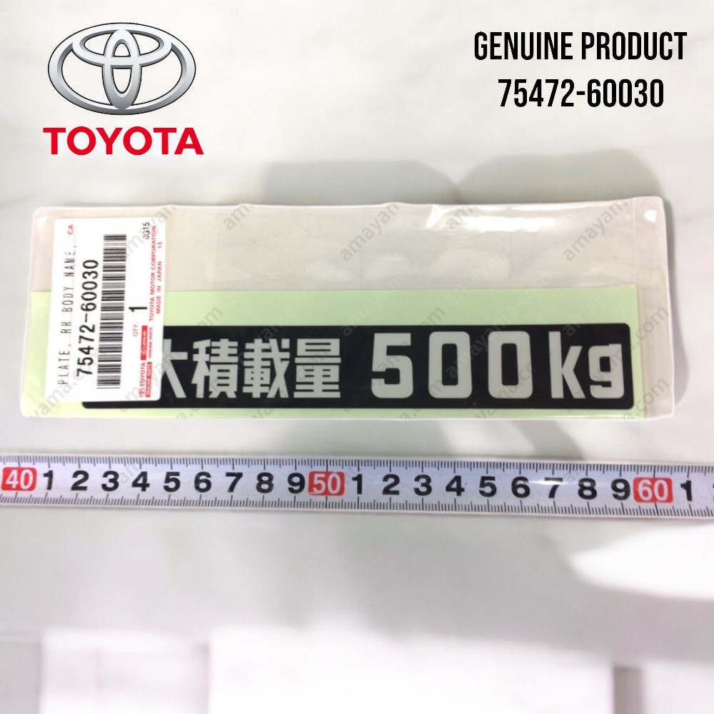 TOYOTA Genuine 500kg / 600kg Sticker for Hilux Land Cruiser 75472-60030 ...