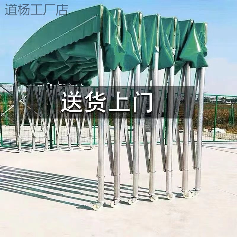 HY-6/Consultation and price inquiry-juyNow Large Push-Pull Canopy ...