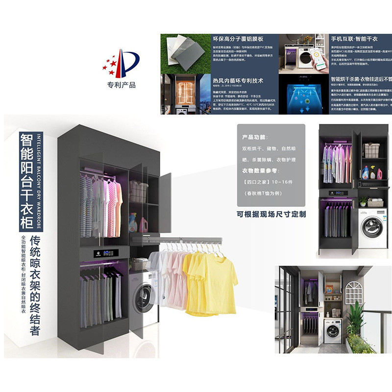 Contact seller/Small Apartment Balcony Smart Washing Machine Dryer All