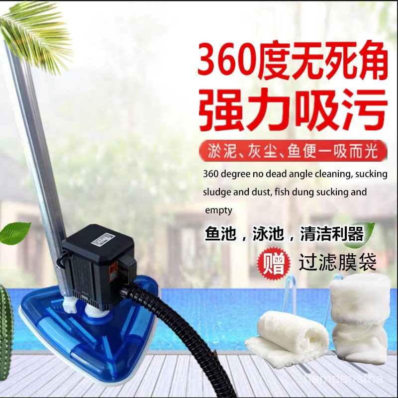 Contact seller/Swimming Pool Small Pool Cleaner Manure Suction Device ...