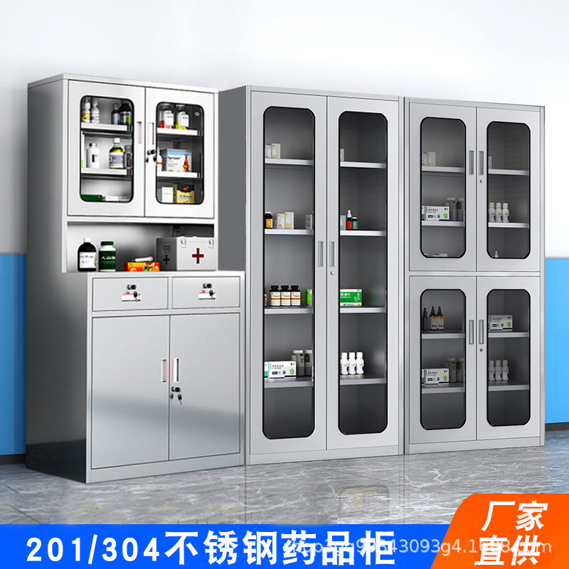 M/Stainless Steel Hospital Western Medicine Cabinet Staff Multi-Door ...