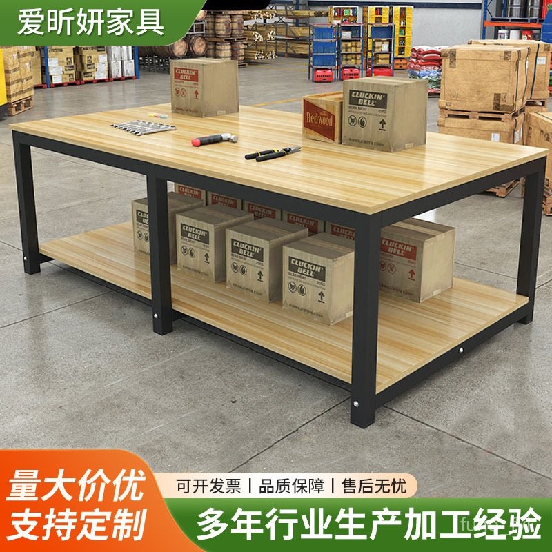 Contact seller/Workbench Double-Layer Large Table Packaging Workshop ...