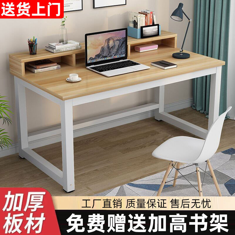 Q-8/Children's Study Desk Home Desktop Computer Desk Simple Single ...