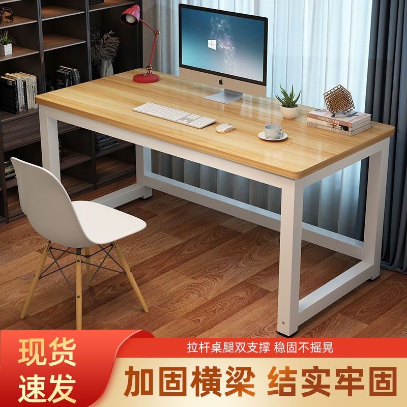 Q-8/Round Corner Computer Desk Home Table Desktop Study Table Study ...