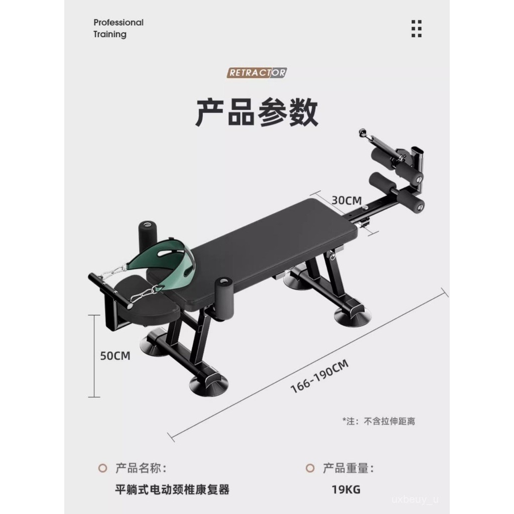 Contact seller/Intelligent Electric Lumbar Inverted Cervical Spine ...