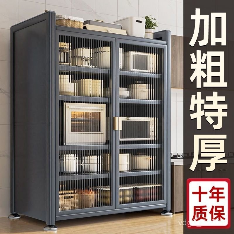 QM-48#Kitchen Locker Storage Cabinet Multi-Layer Functional Double-Door ...