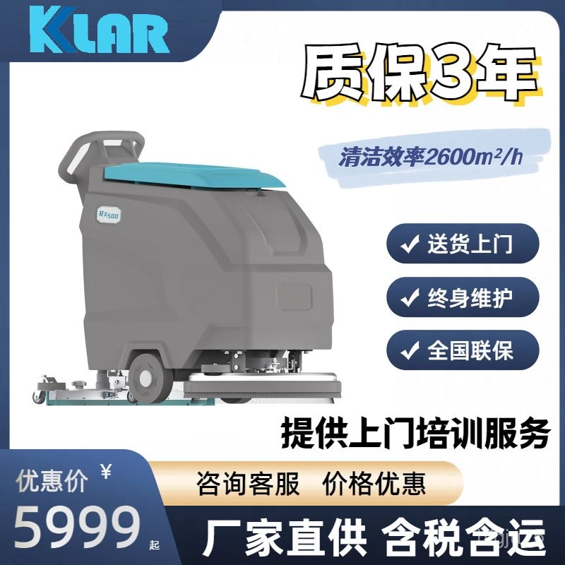 Contact seller/KLAR Hand-Push Floor Scrubber Industrial Workshop Hotel ...