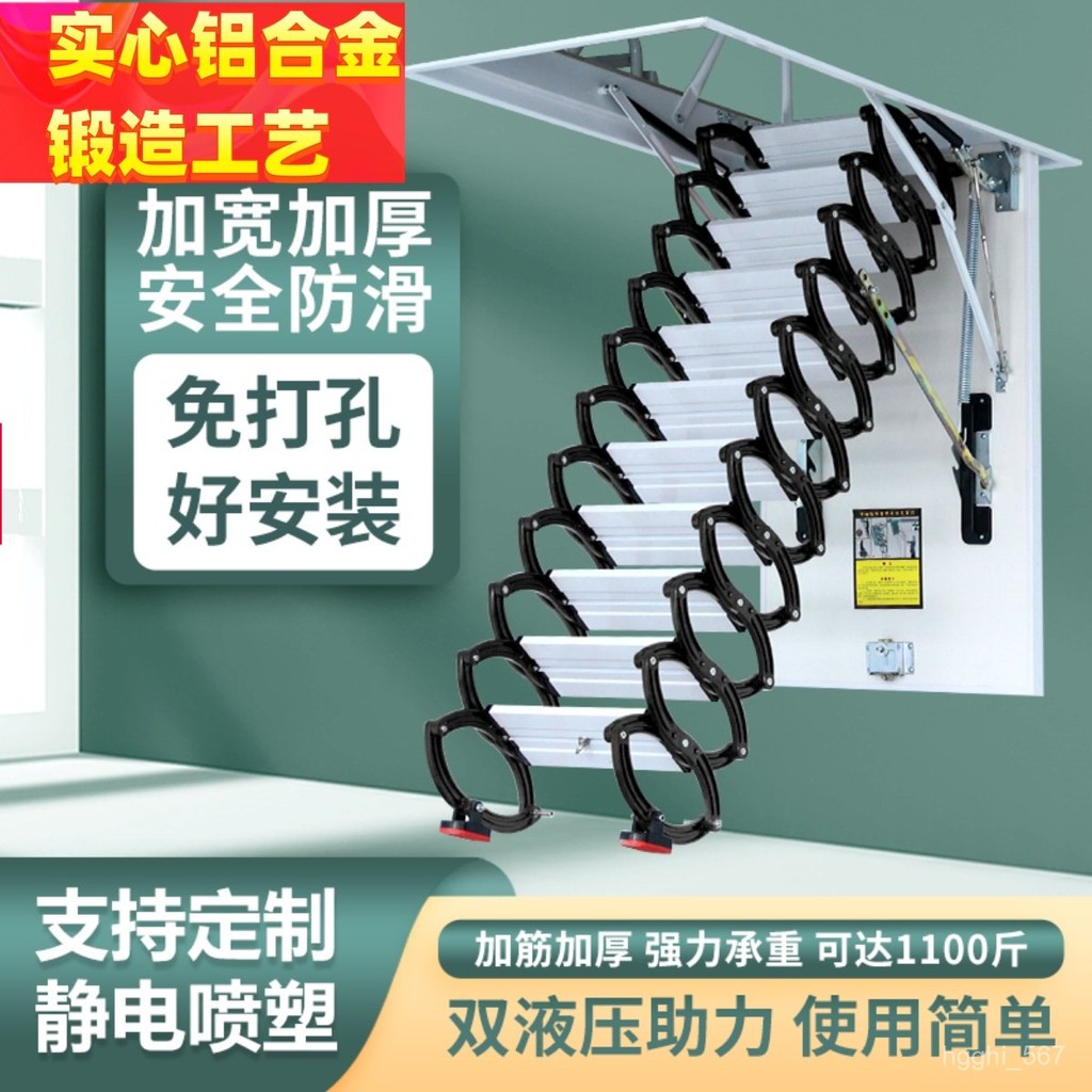 Contact seller/#Loft Telescopic Staircase Home Hidden Staircase Duplex ...