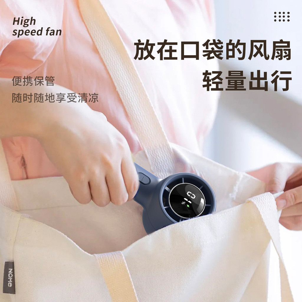 JY-8/High-Speed Fan Handheld usb Little Fan Mini Charging Portable ...