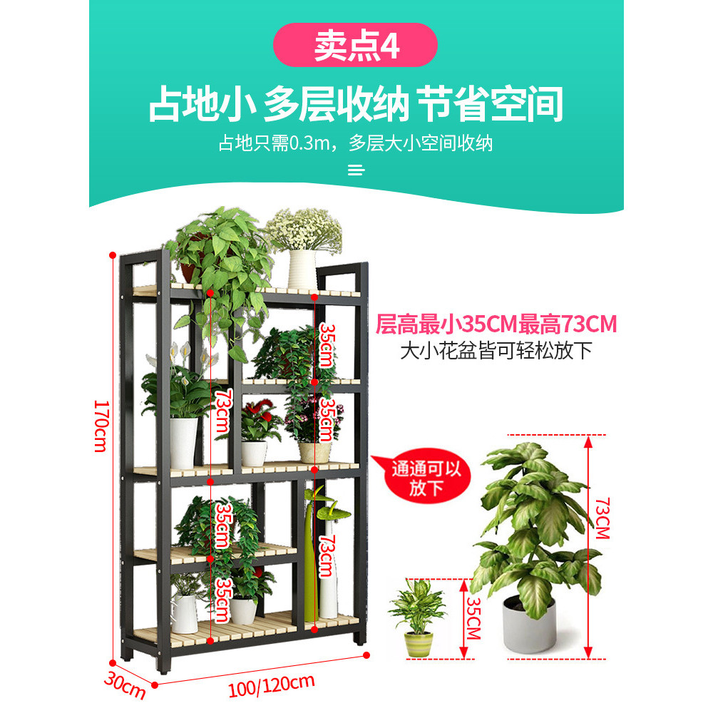 JY-8/New2024Balcony Flower Rack Storage Rack Flower Rack Wrought Iron ...