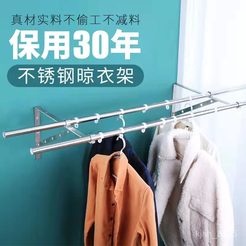 QM-44#304Balcony Stainless Steel Clothes Drying Rod Clothes Rack ...