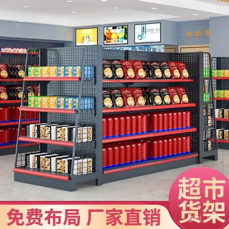 J-H/Supermarket Shelf Display Rack Convenience Store Multi-layer Single ...
