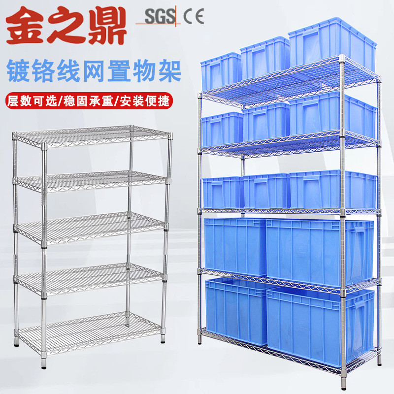 J-H/Chrome Plated Stainless Steel Storage Rack with Wheels Material ...