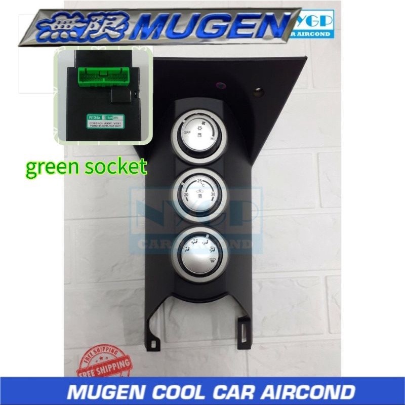 FULL SET PROTON GEN2 PERSONA SANDEN AIRCOND CONTROL PANEL WITH COVER ...