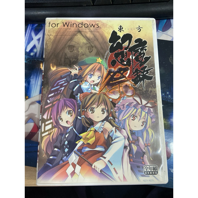 Part 1 东方Project 東方Project Touhou Project Doujin Game CD