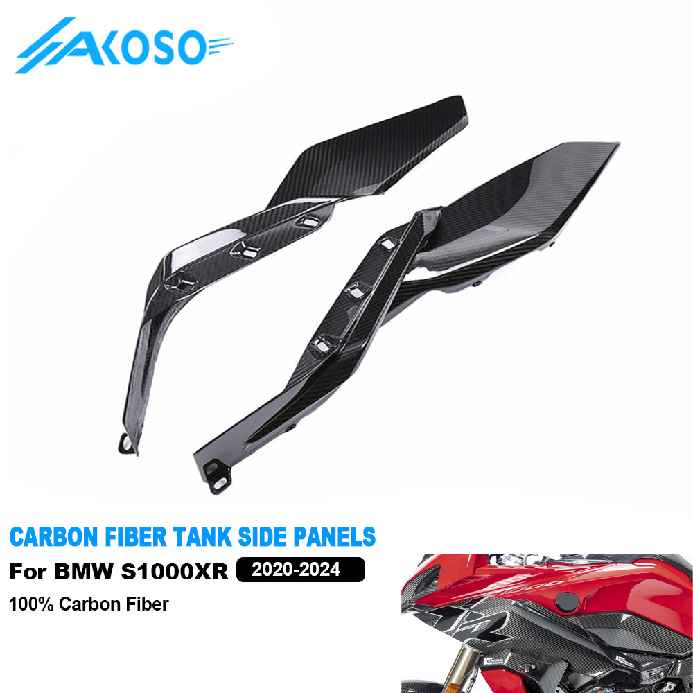 AKOSO Wholesale 100% Carbon Fiber Fairing Motorcycle Lower Tank Side ...