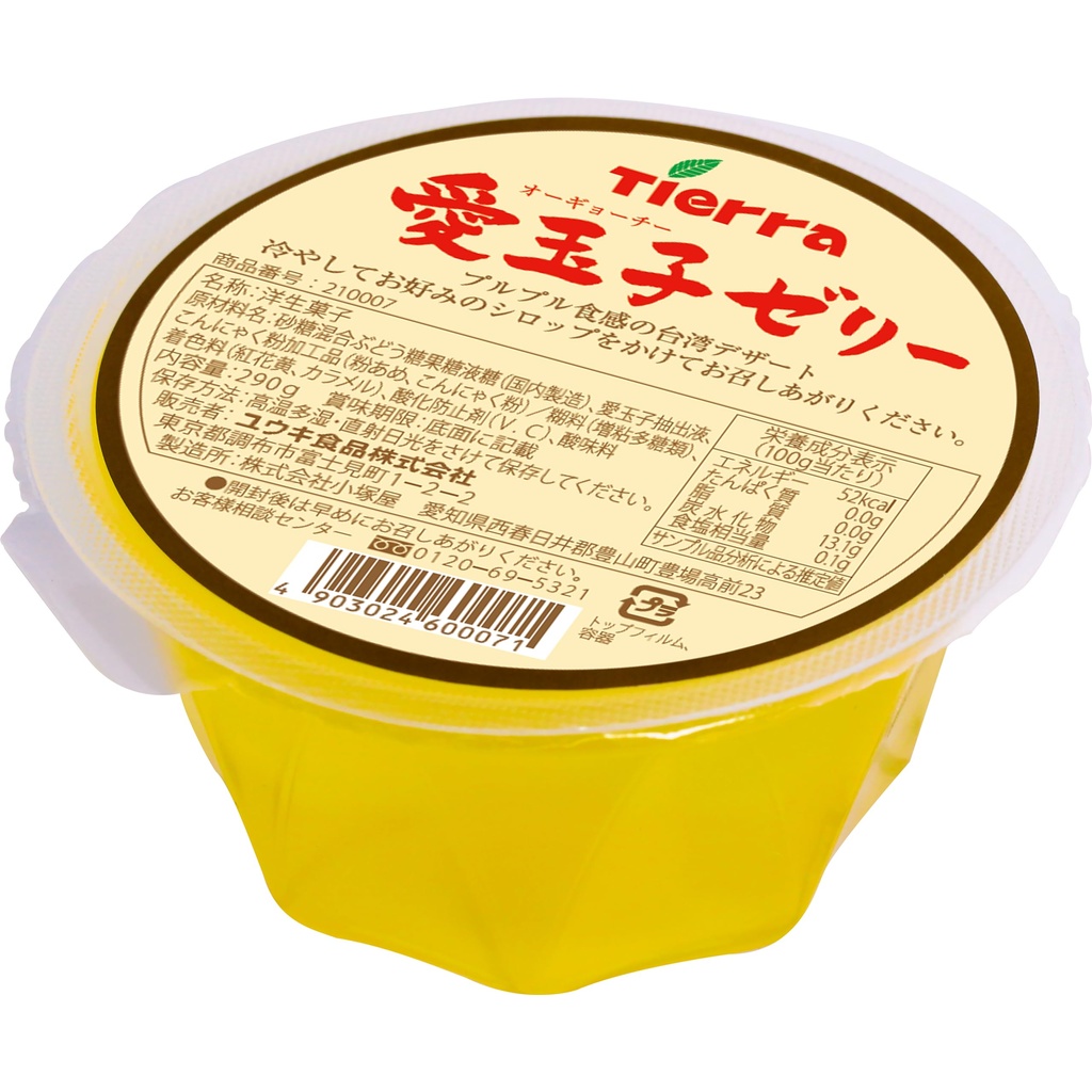 Yuuki Aiegg (Ogyochi) Jelly 290g [Can be stored at room temperature