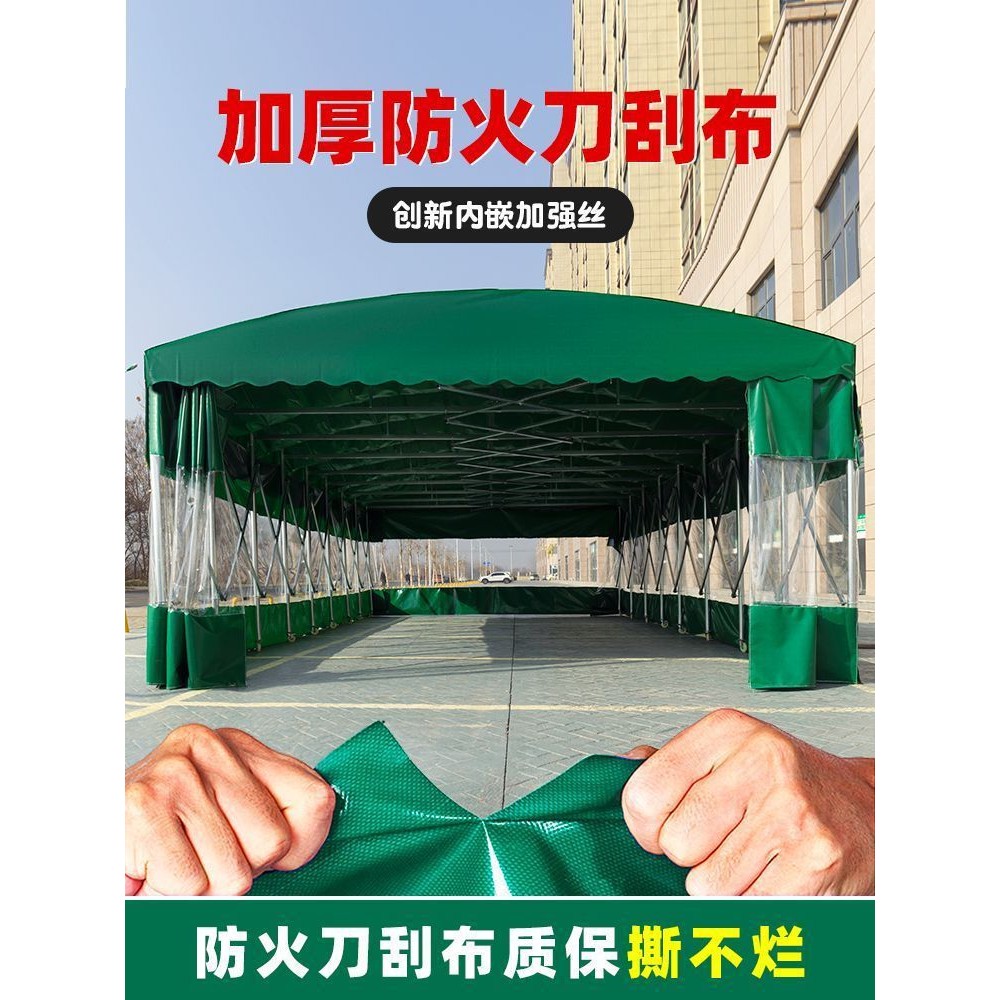HY-6/Consultation and price inquiry-Outdoor Mobile Push-Pull Canopy ...