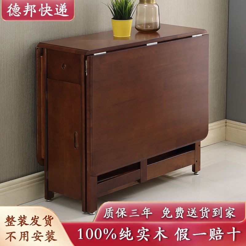 Contact seller/Folding Dining Table Modern Simple Solid Wood Dining ...